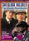 The Case-Book Of Sherlock Holmes (1992).jpg